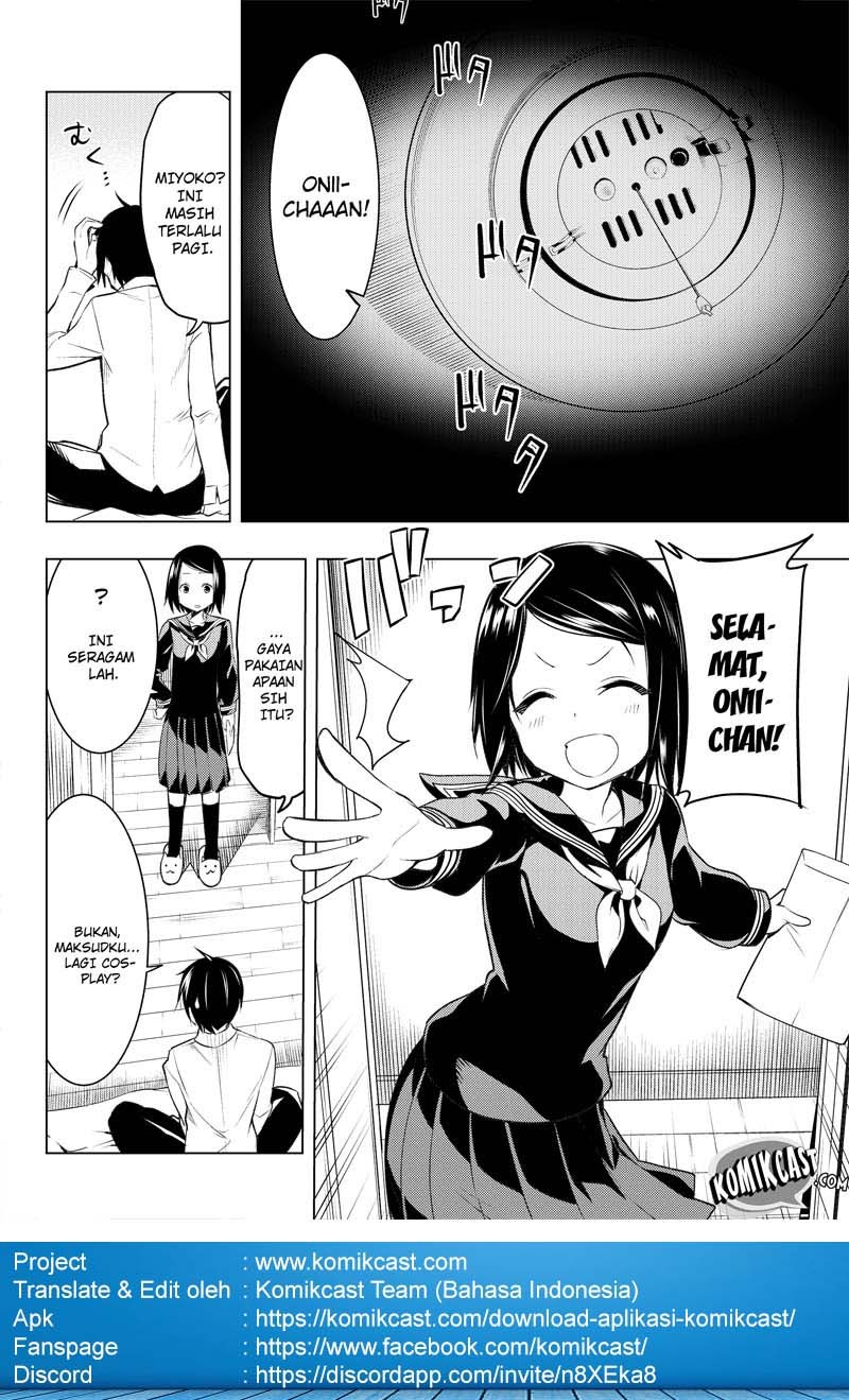 Bokutachi no Remake chapter 1